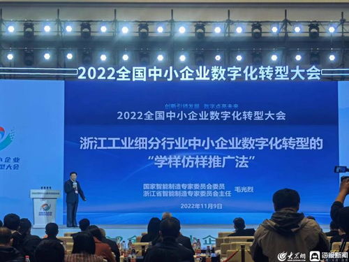 海報觀察丨這五天來自全國的企業家齊聚山東 只為這件“頭等大事”