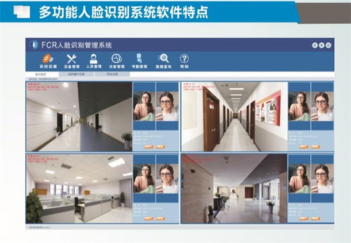 大禾信息技術 羅莊區人臉識別閘機解決方案，賦能智慧通行與安全管理